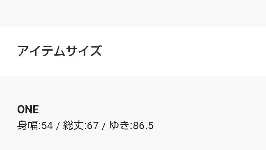 タグ付 【ANDRESD / niana】 デコラティブチュールトップス 結婚式