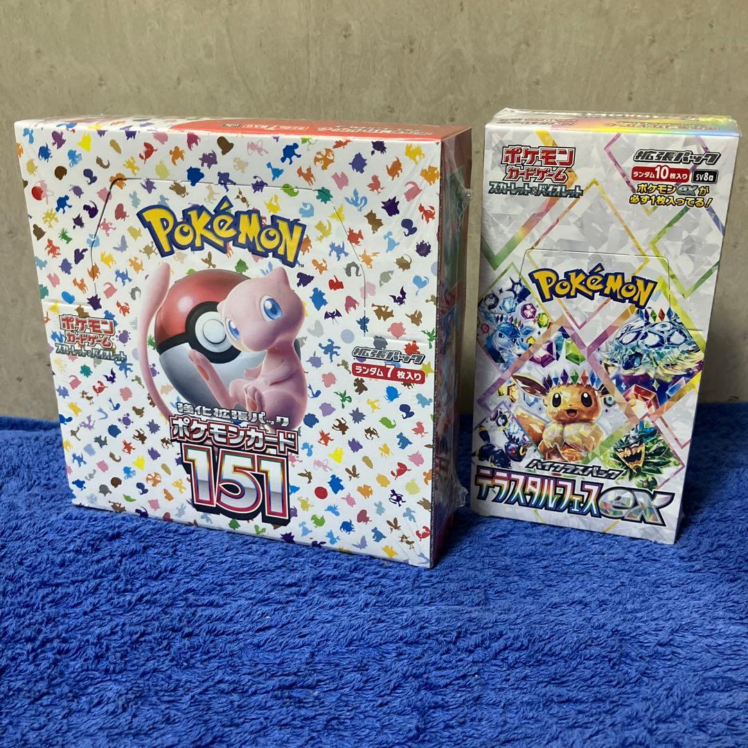 即購入可］ポケモンカード151 &テラスタルフェスex シュリンク付 計2box