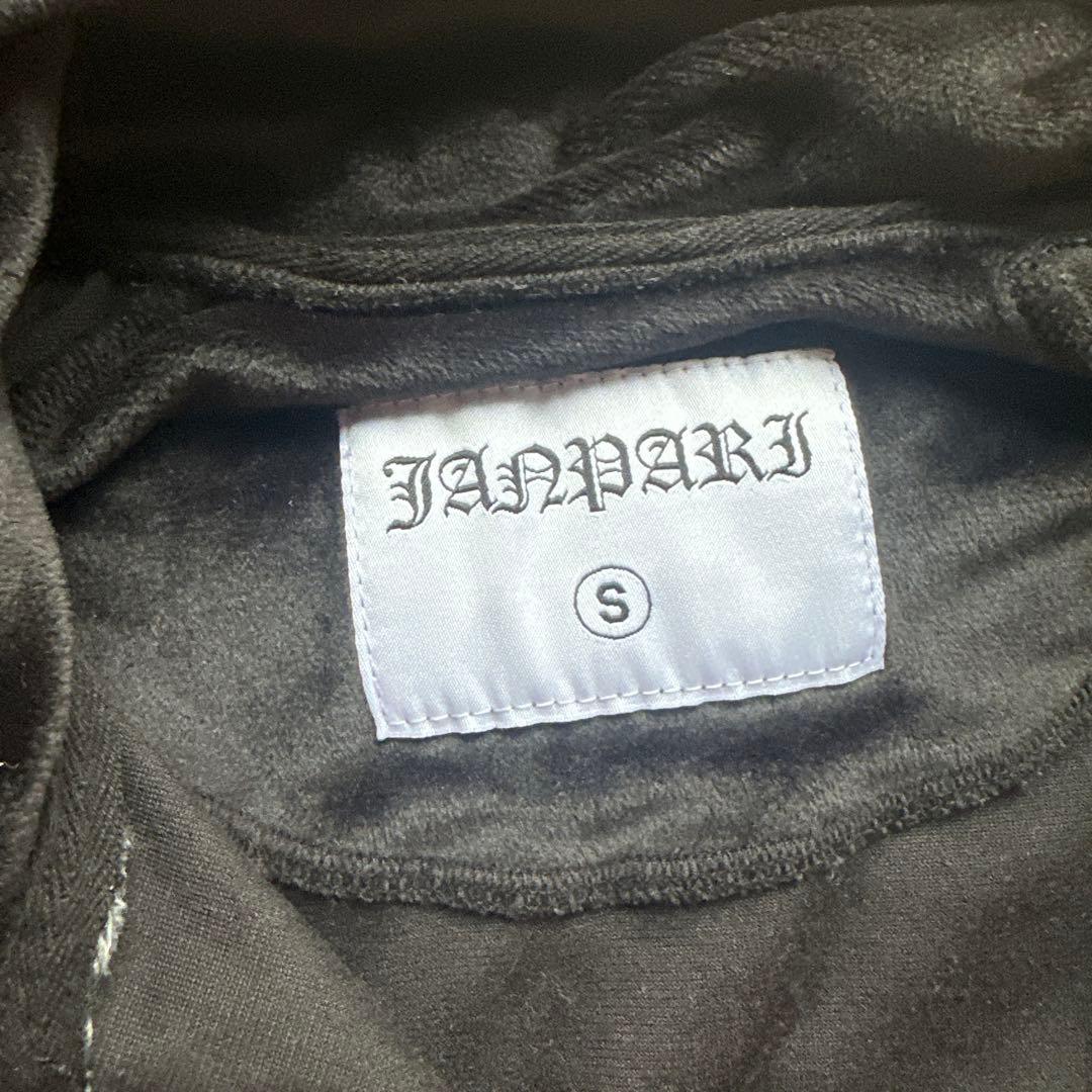 ジャンパリ　セットアップ