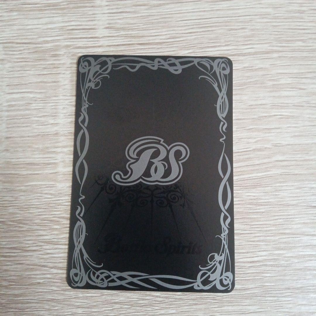 バトスピ　ストライクヴルム・レオXV　シークレット