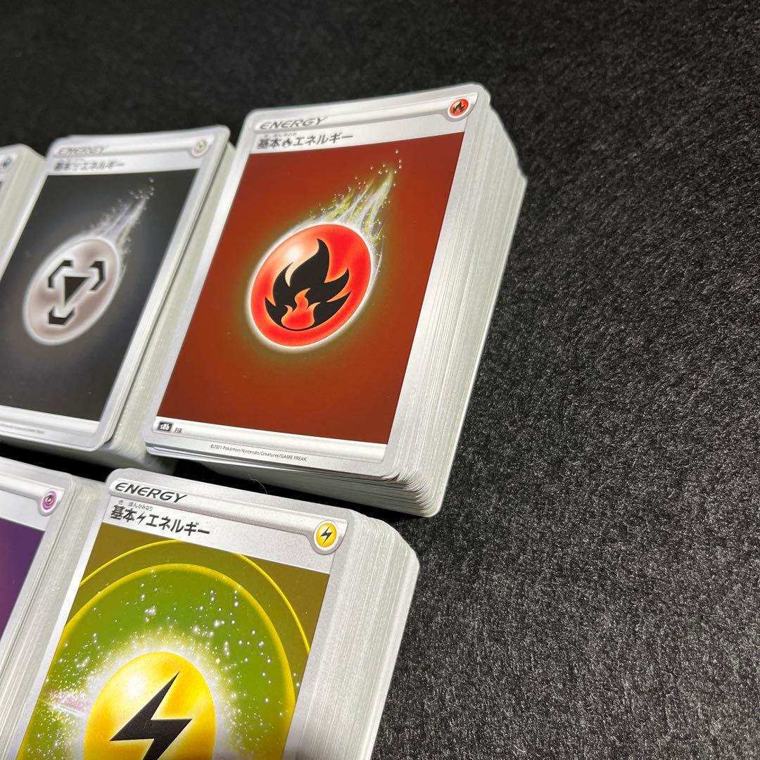 基本エネルギー　ミラー仕様まとめ売り　800枚