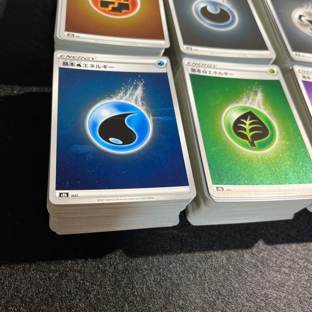 基本エネルギー　ミラー仕様まとめ売り　800枚