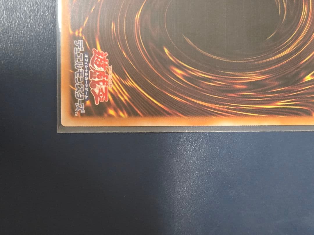 黒魔女ディアベルスター　絵違い　25th　クオシク