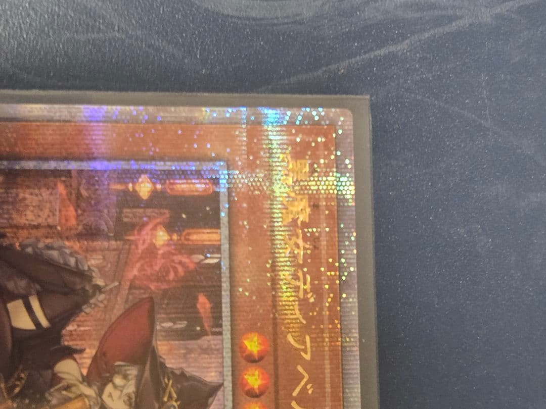 黒魔女ディアベルスター　絵違い　25th　クオシク