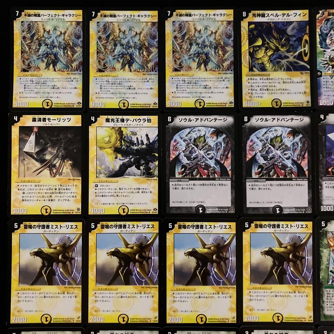 C-45 ネクラギャラクシー　全初期構築　値下げ交渉大歓迎！！