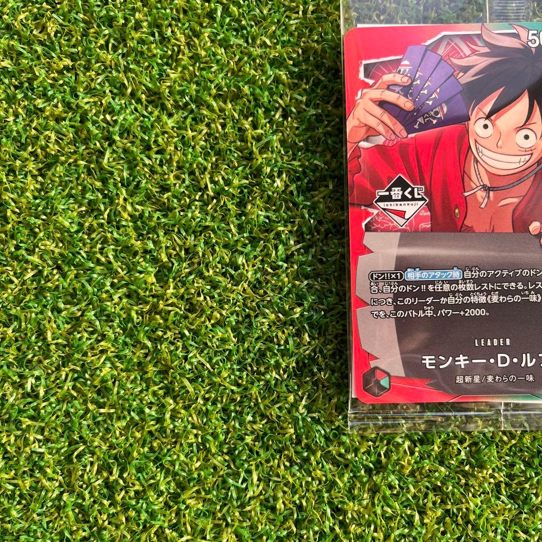 1番くじ　ワンピースカードゲーム　ルフィ　ワンピースカード