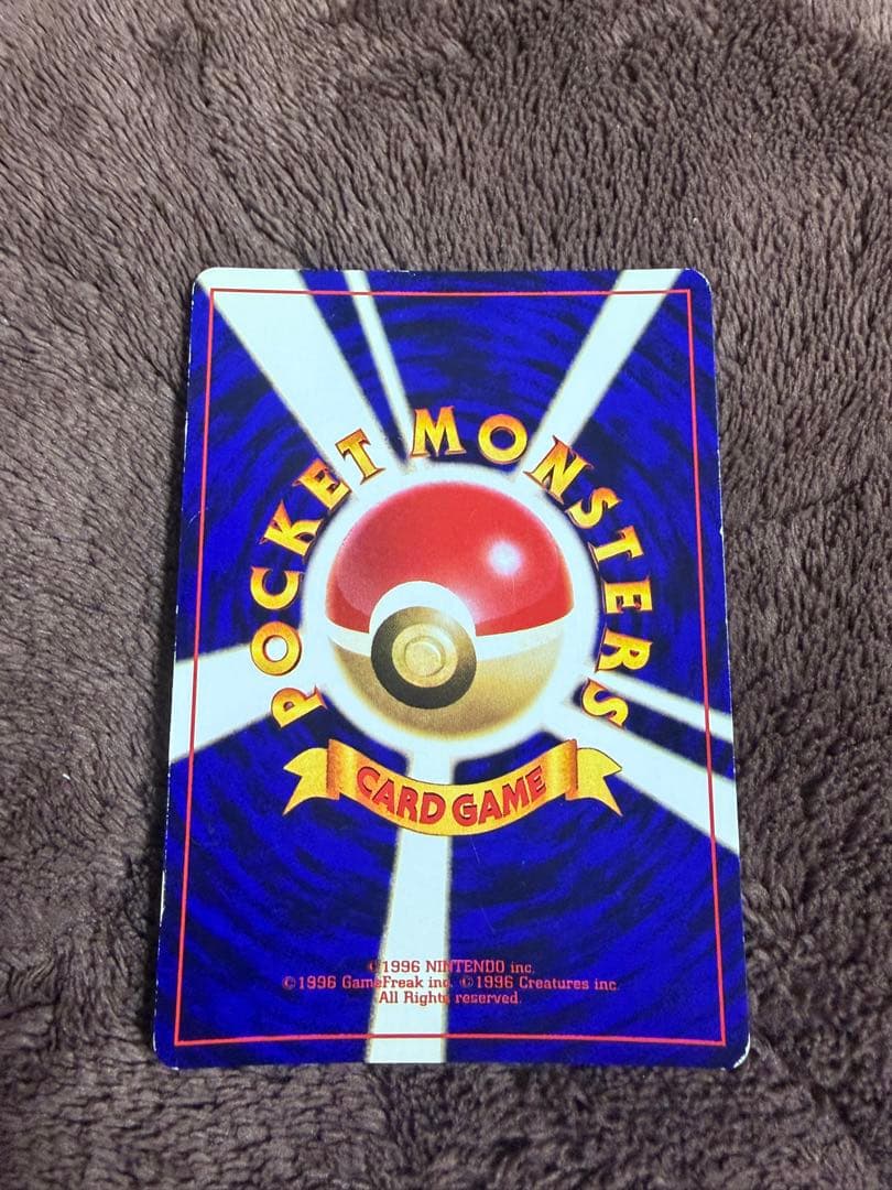 H*m様 ひかるミュウ　旧裏　コロコロコミックおまけ ポケモンカード