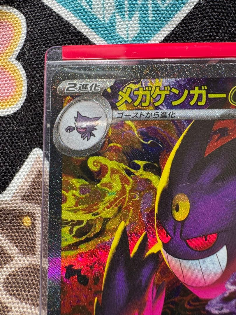 K*I様 ゲンガーEX SAR