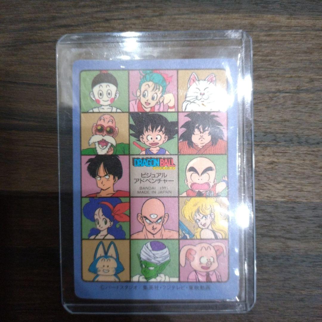 ドラゴンボール ビジュアルアドベンチャー 85 神龍に乗って