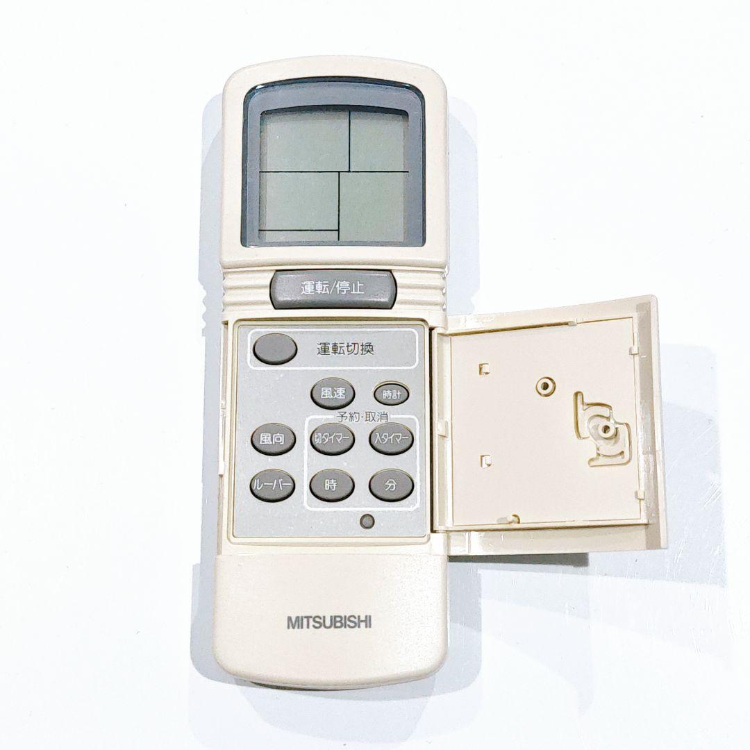 2803 三菱 ミツビシ RC(PAR-FL-M) 業務 エアコン リモコン