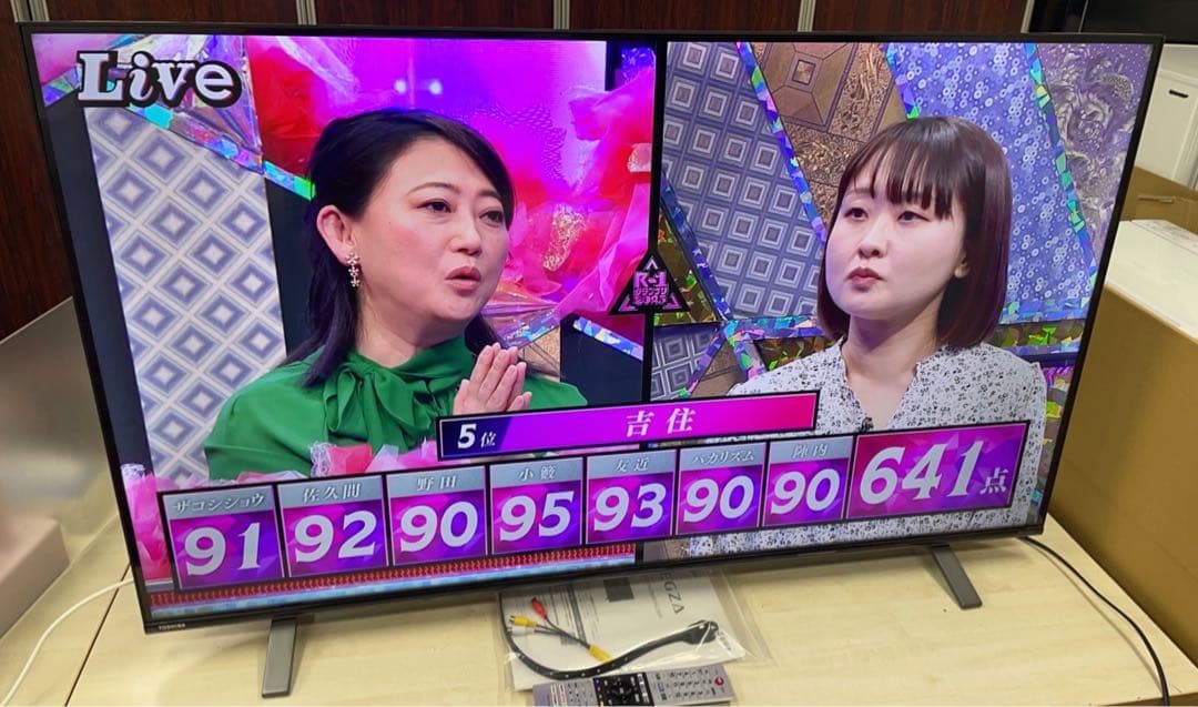 ★中古美品！2022年製 東芝REGZA 55型 4K 液晶テレビ55C350X