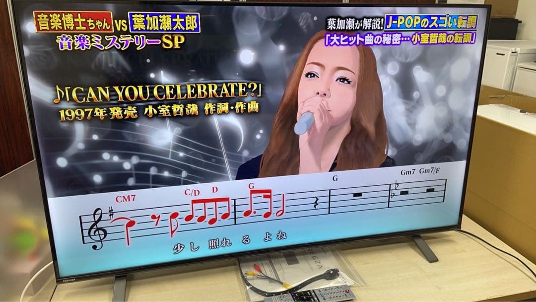 ★中古美品！2022年製 東芝REGZA 55型 4K 液晶テレビ55C350X