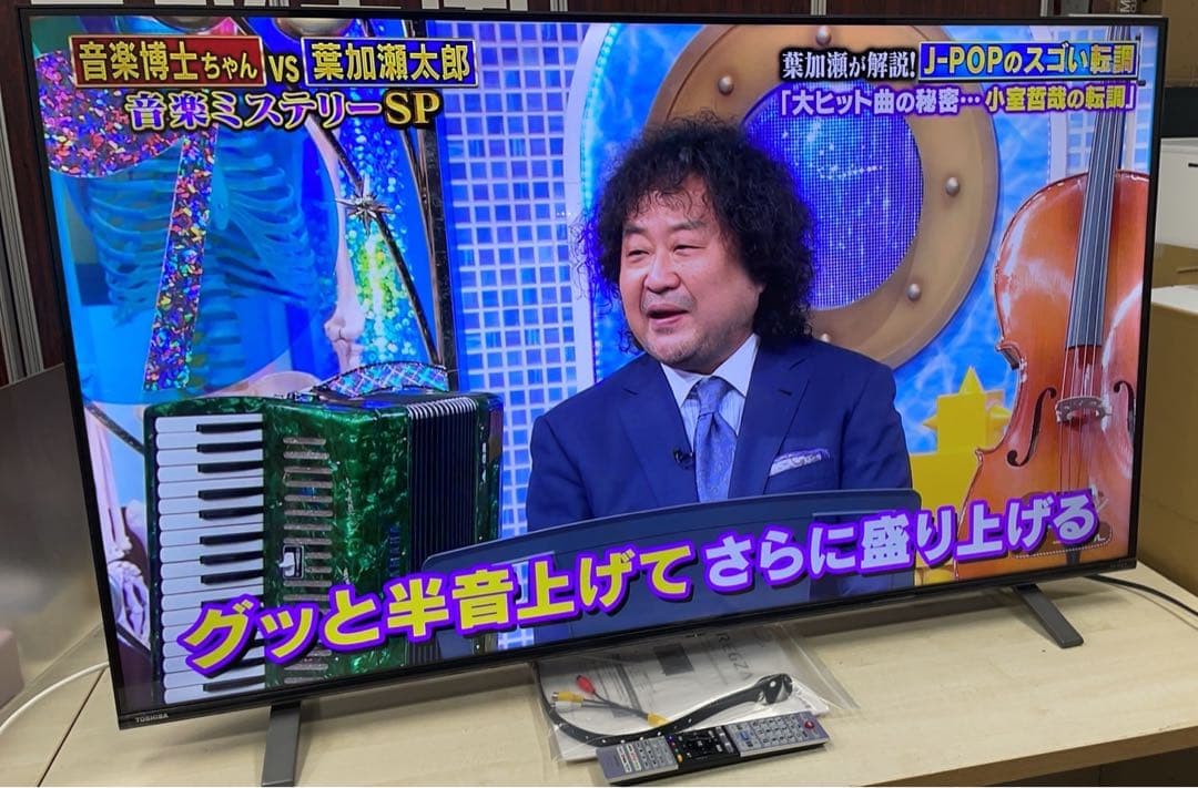 ★中古美品！2022年製 東芝REGZA 55型 4K 液晶テレビ55C350X