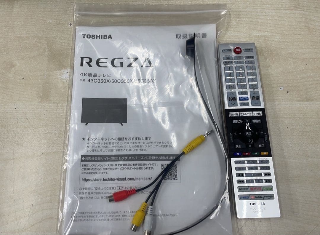 ★中古美品！2022年製 東芝REGZA 55型 4K 液晶テレビ55C350X