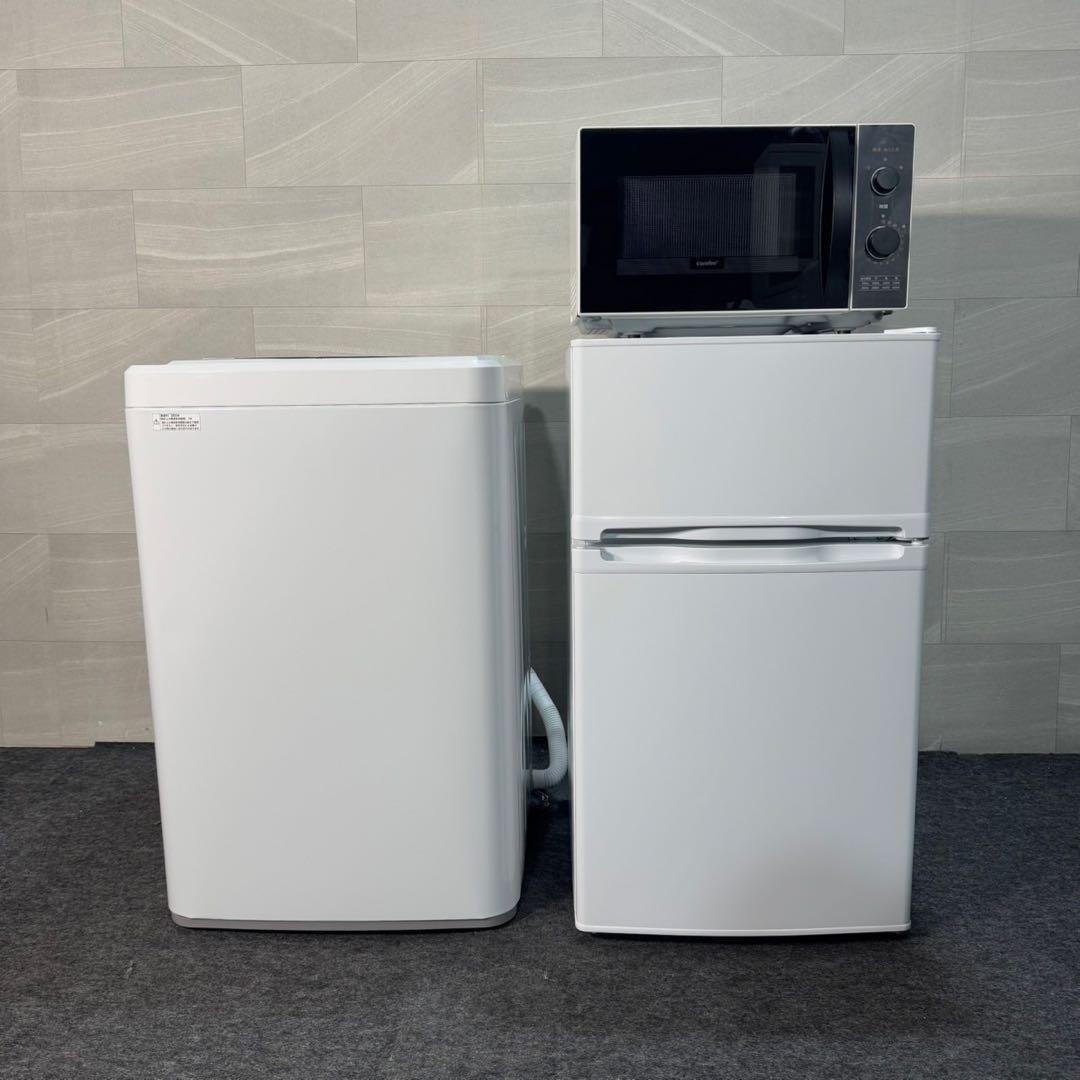 冷蔵庫 洗濯機 電子レンジ セット 2023 2024 一人暮らし d3574