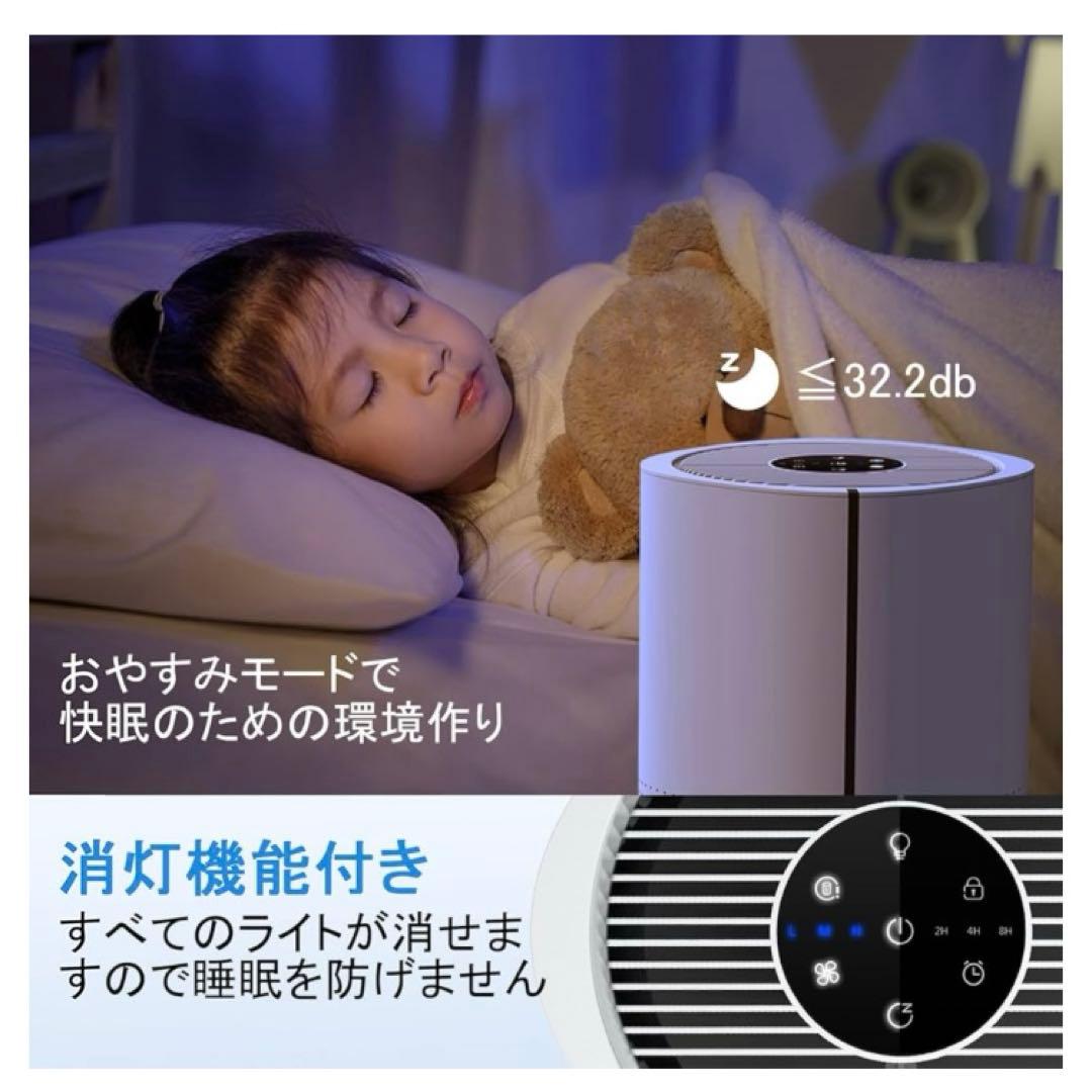 元値26000円✨新品の高性能フィルター＆最大18畳まで対応 空気清浄機