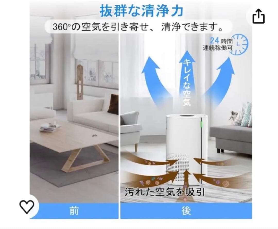 元値26000円✨新品の高性能フィルター＆最大18畳まで対応 空気清浄機