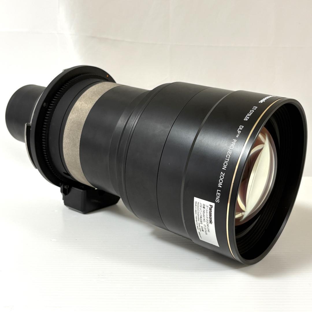 Panasonic ET-D75LE6 プロジェクター レンズ [ジャンク品]