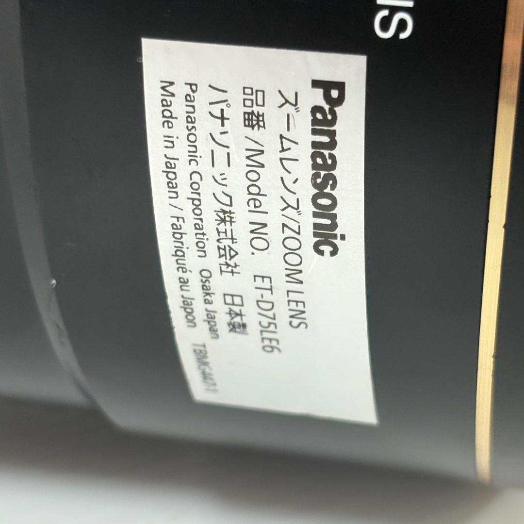 Panasonic ET-D75LE6 プロジェクター レンズ [ジャンク品]