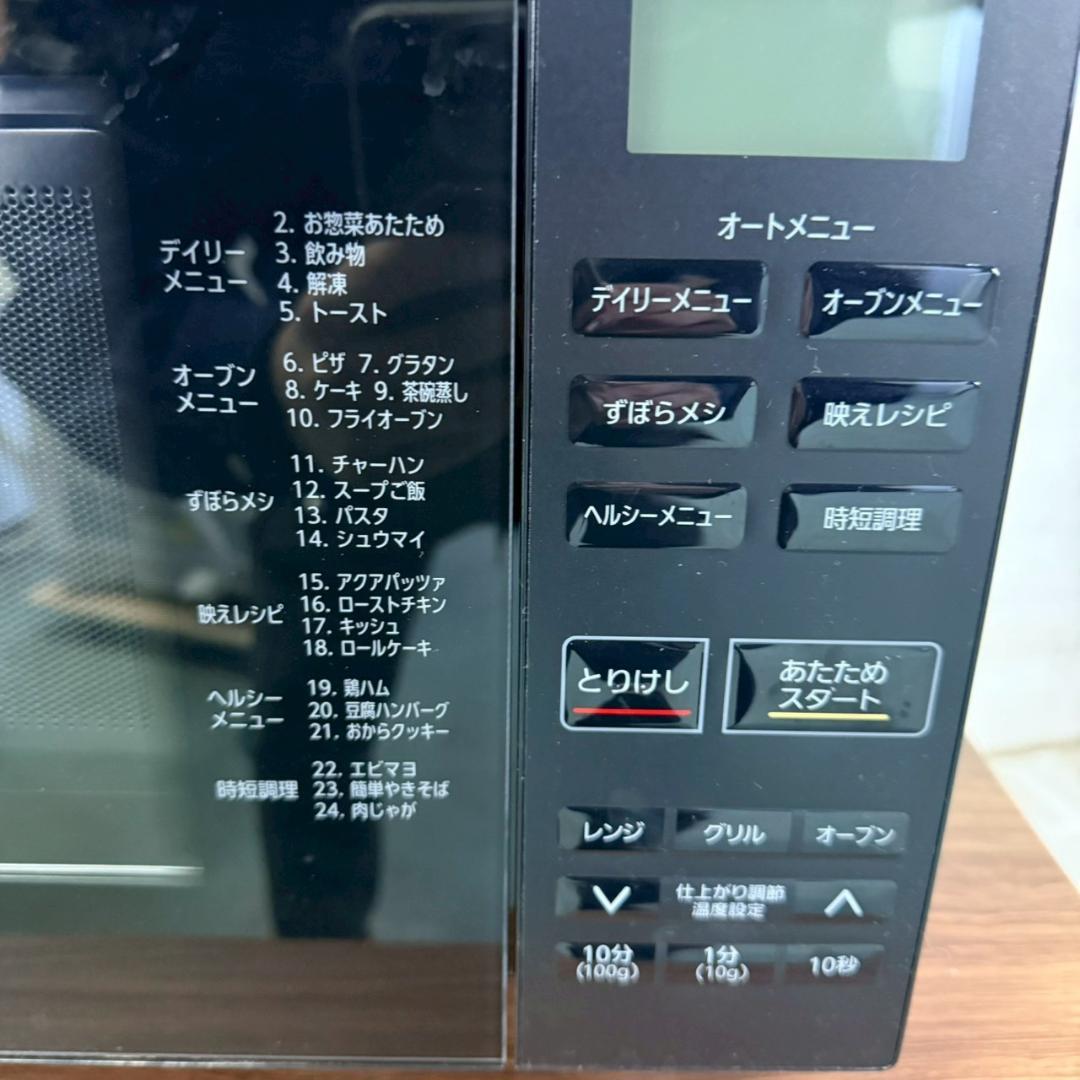 アイリスオーヤマ オーブンレンジ フラット 2024年製 KM0010