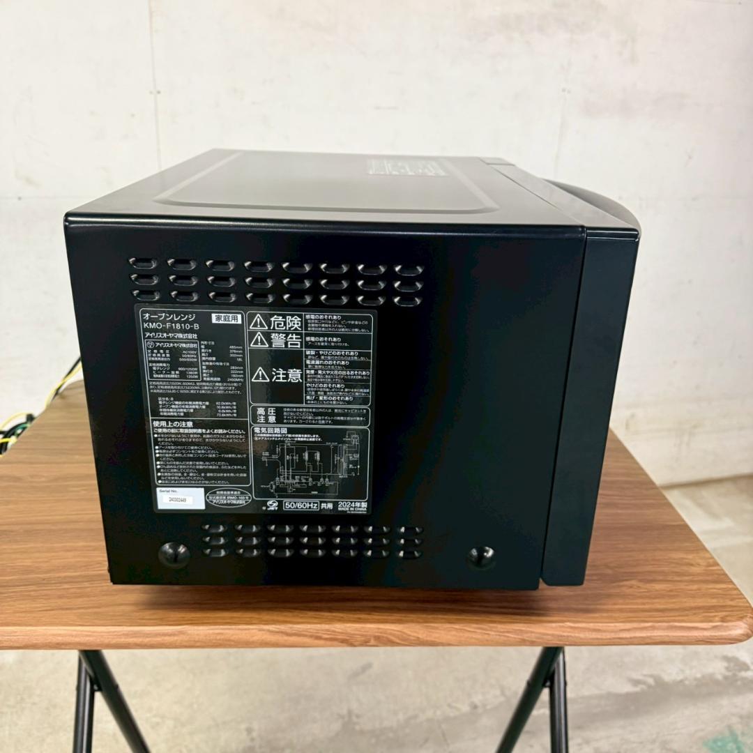 アイリスオーヤマ オーブンレンジ フラット 2024年製 KM0010