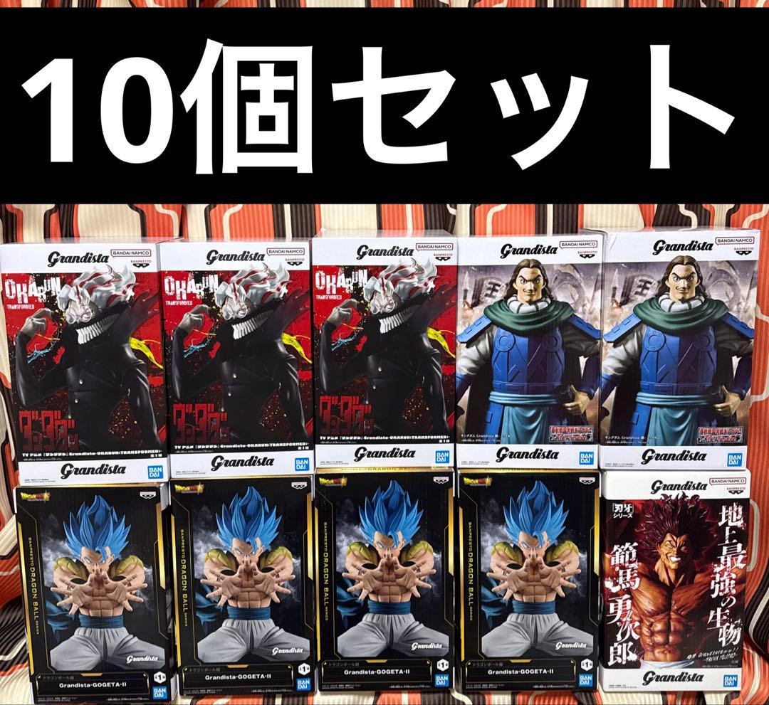 プライズフィギュア grandista 10個セット まとめ売り
