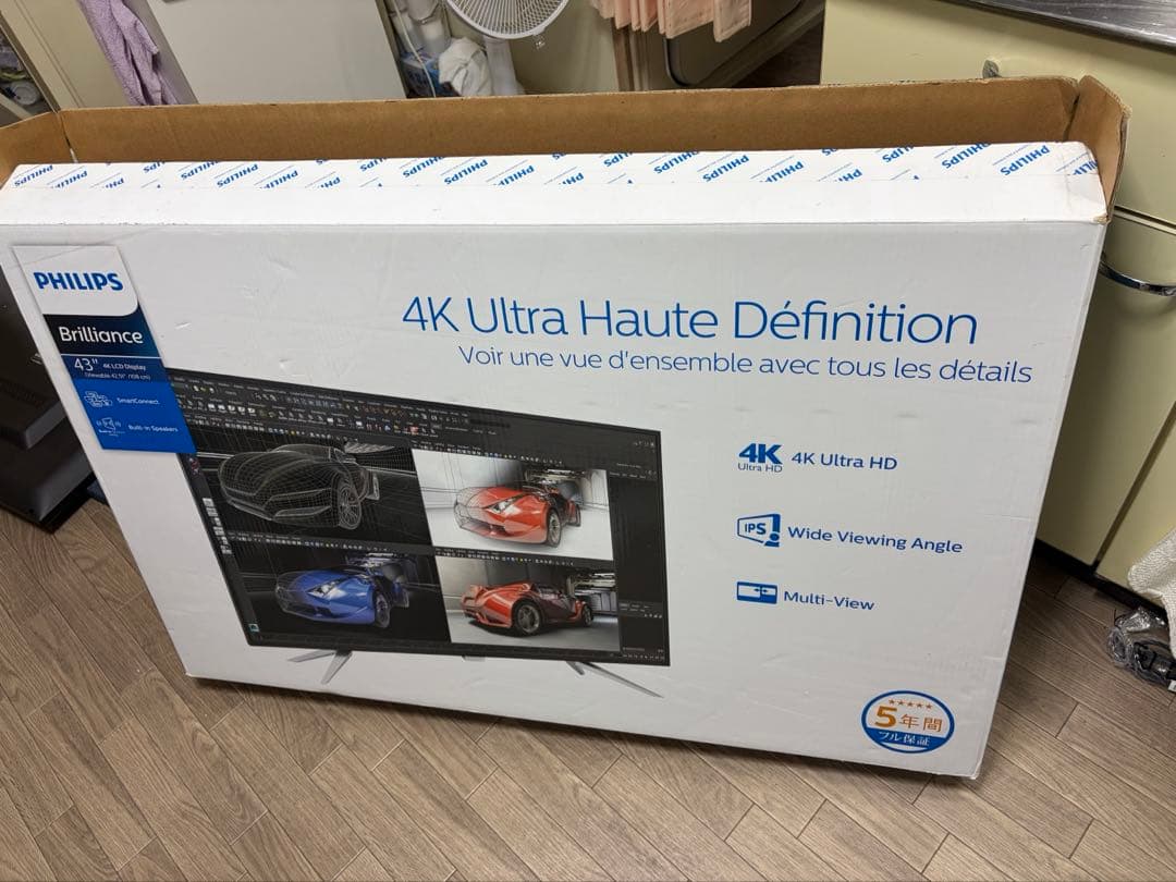 PHILIPS 43型 4Kモニター BDM4350UC/11 付属品完備