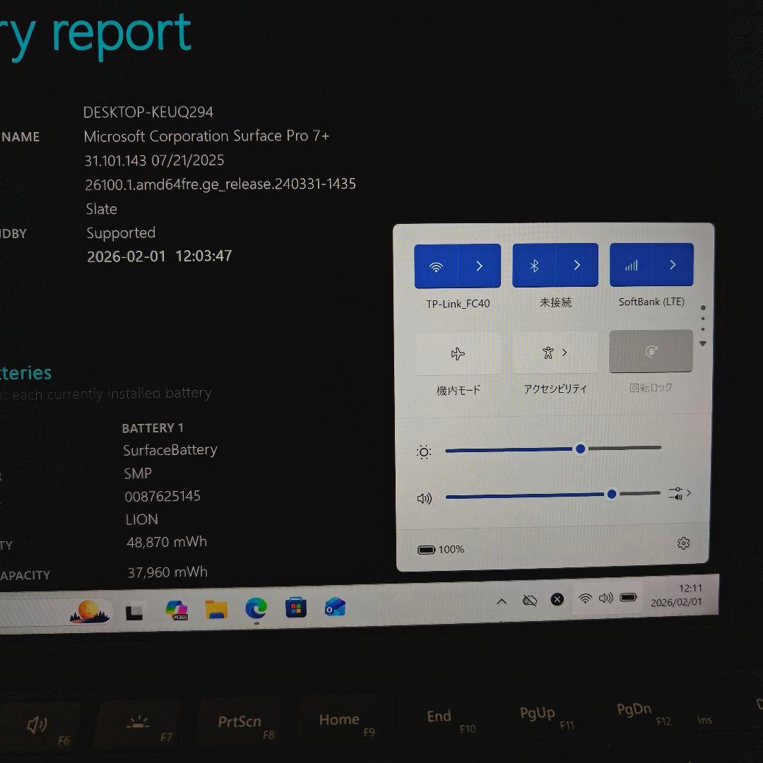 Surface Pro 7+ 美品 11世代i5 8GB 512G 2In1 9