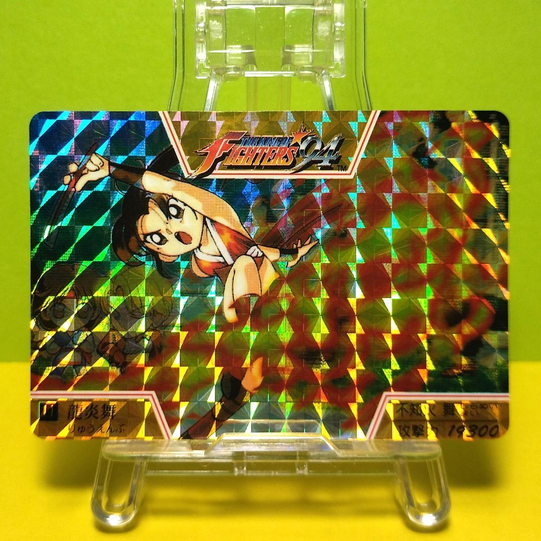 No.11 KOF’94 カード 不知火舞 キングオブファイターズ’94 希少