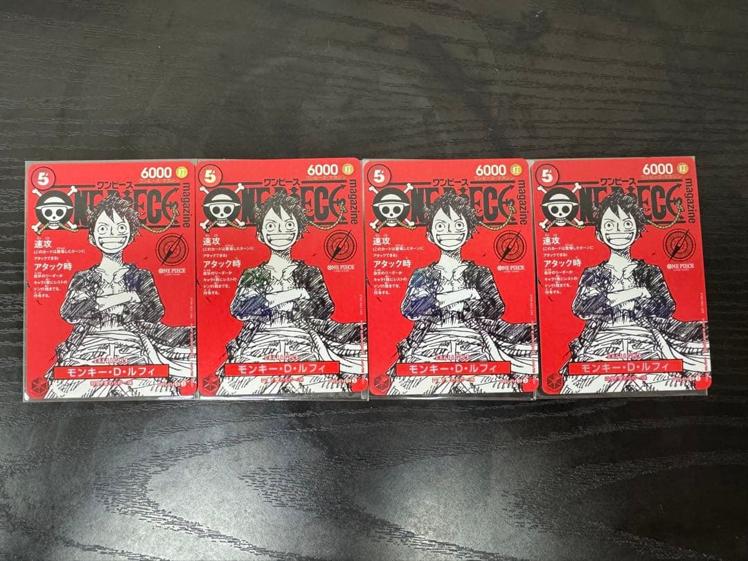 ワンピース カードゲーム アラバスタ編 ルフィ 4枚セット