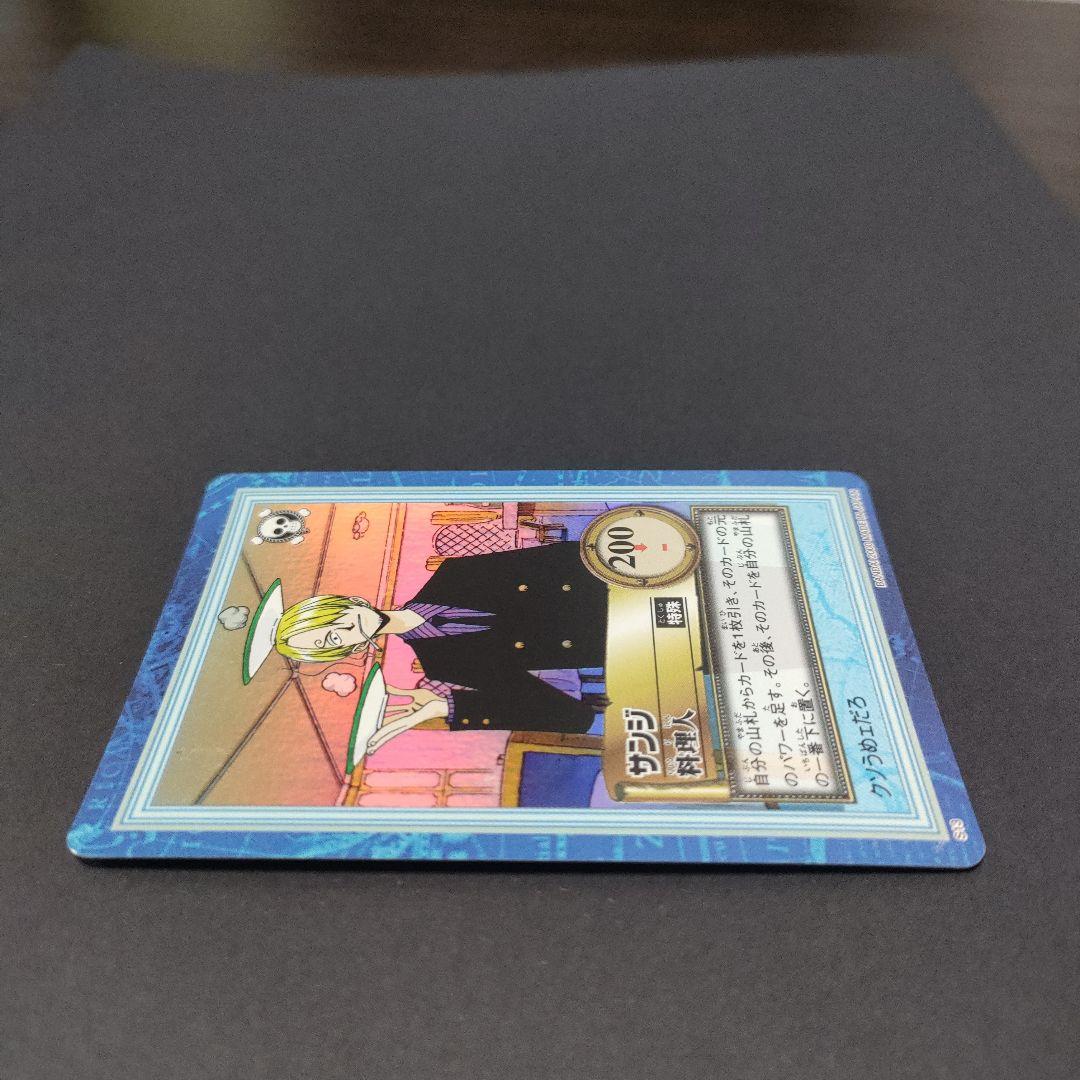 初期　希少　絶版　ワンピース　ハイパーバトル　カードダス　S13サンジ