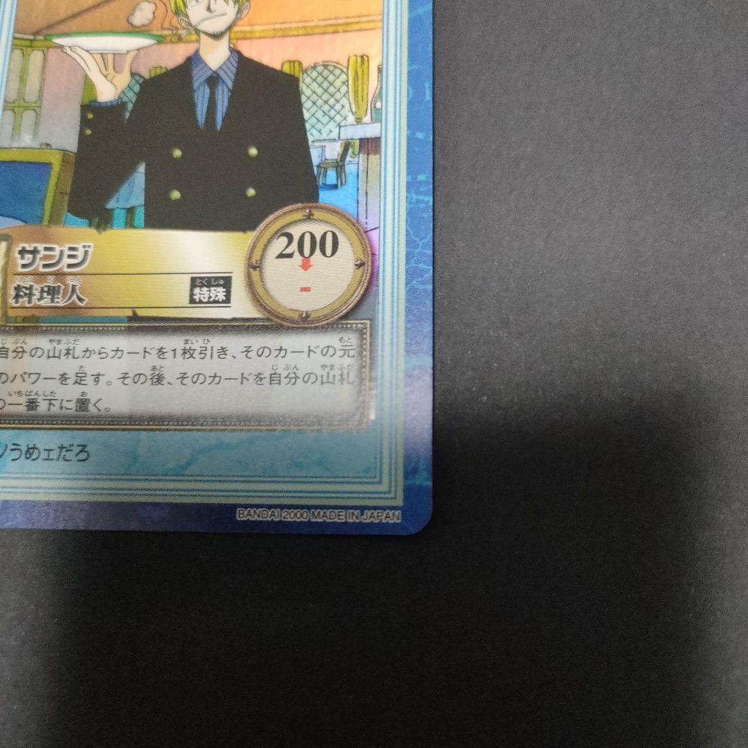 初期　希少　絶版　ワンピース　ハイパーバトル　カードダス　S13サンジ
