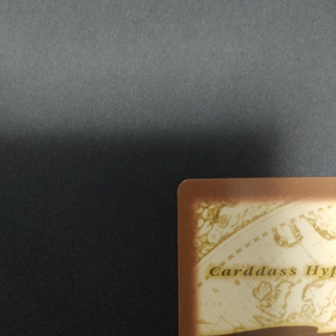 初期　希少　絶版　ワンピース　ハイパーバトル　カードダス　S13サンジ