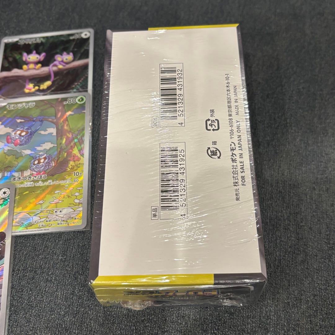 ポケモンカードゲーム　MEGA ドリーム ex　シュリンク付き　おまけ付き