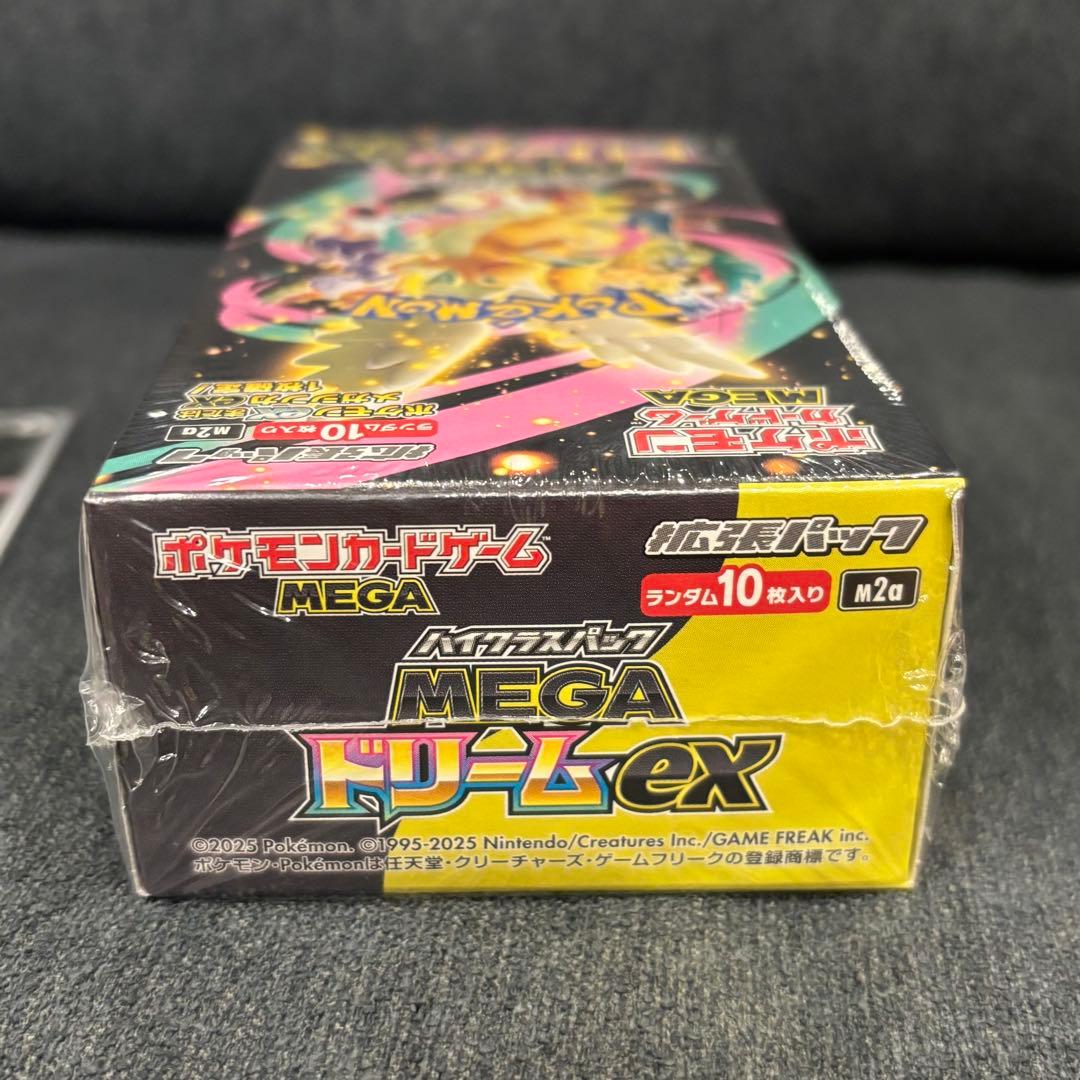 ポケモンカードゲーム　MEGA ドリーム ex　シュリンク付き　おまけ付き