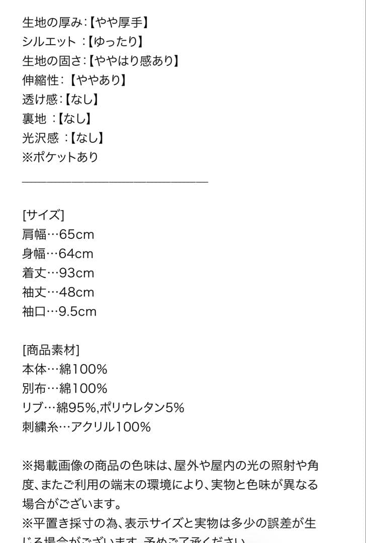 ライムインク　インディゴ異素材ドッキングワンピース　新品タグ付き
