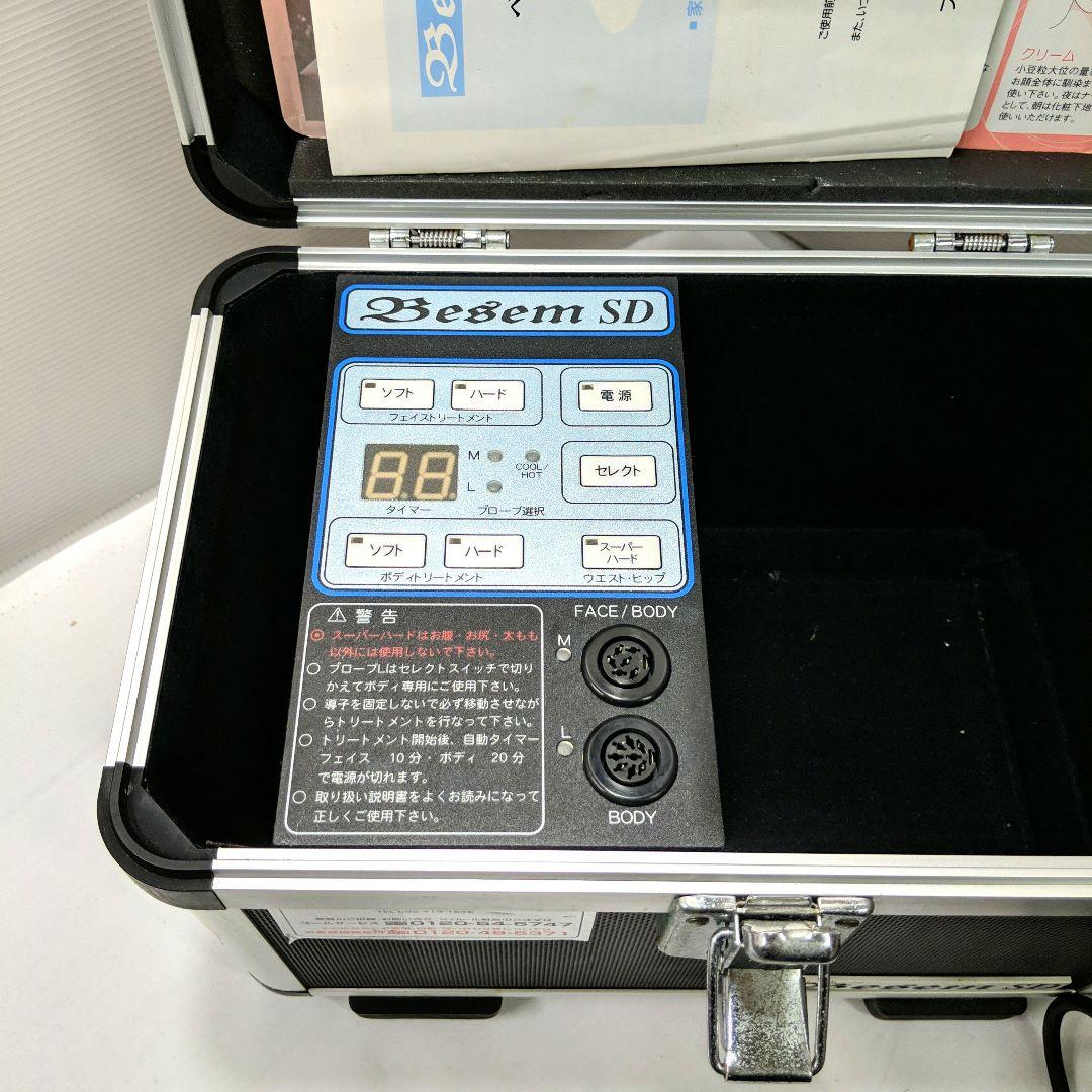 ベセムＳＤ大型ソニックヘッド・温冷美容 超音波美顔器■フェイスケア■脂肪分解