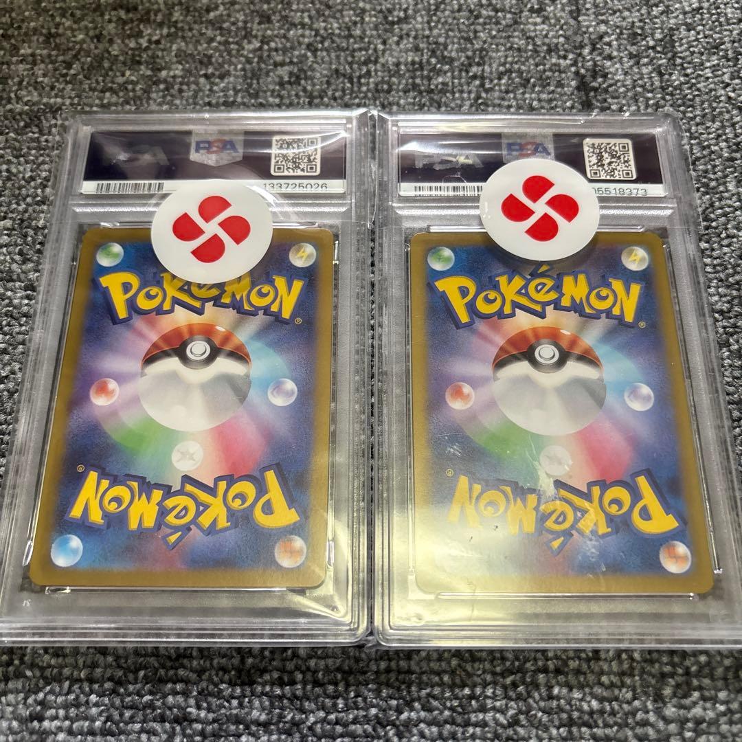 【PSA10】【2枚セット】フリーザー 102/100 AR バトルパートナーズ