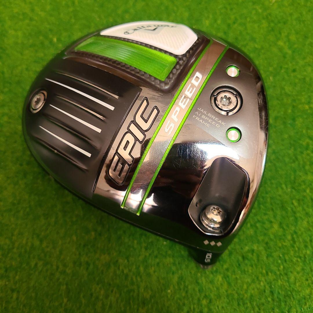 H*i様 エピックスピード 10.5°ヘッドのみTCシリアル希少プロモデル