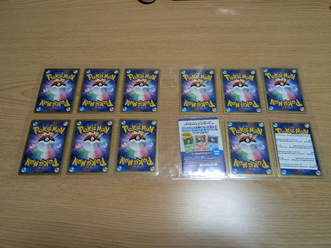 ポケモンカード 映画10周年 プレミアムコレクション