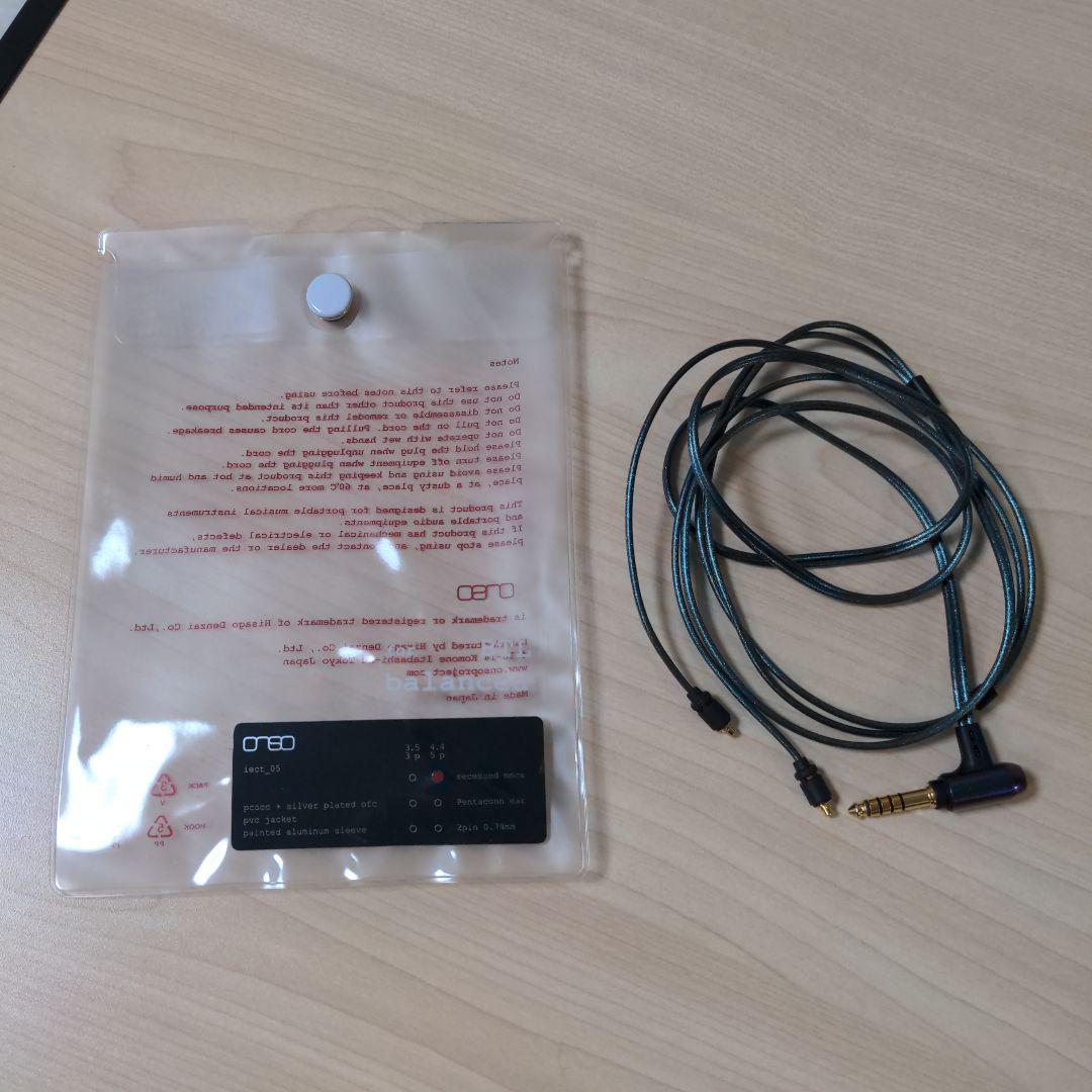 onso 05 4.4mm MMCX iect_05 リケーブル