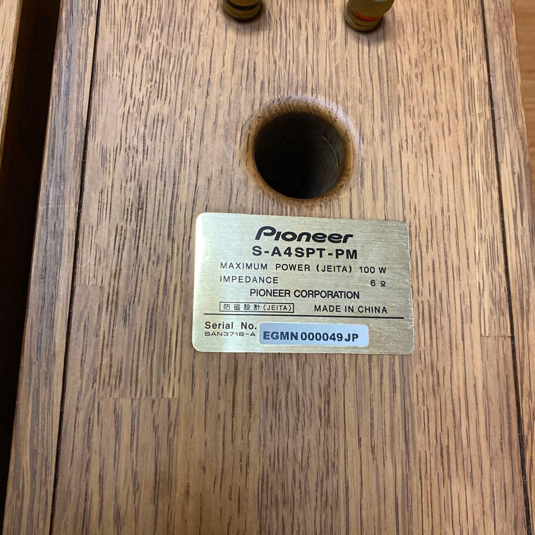 Pioneer パイオニア S-A4SPT-PM ピュアモルトスピーカー