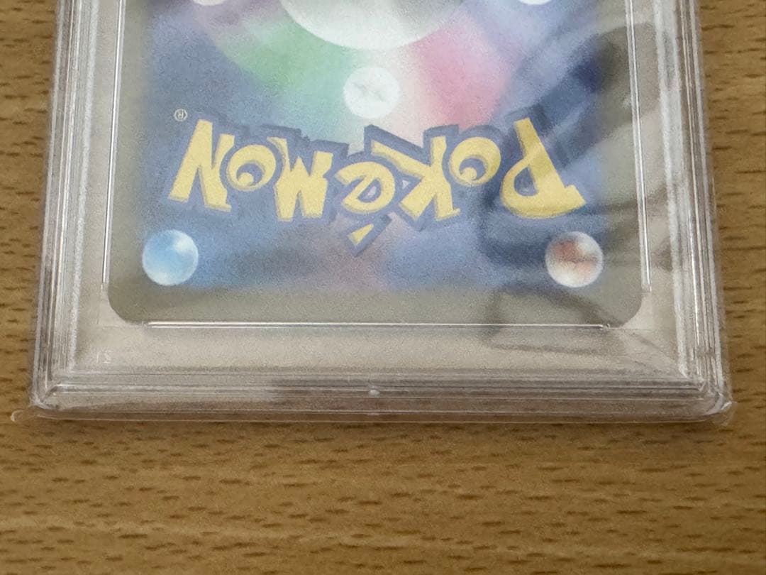 PSA10 かがやくイーブィ ポケモンGO