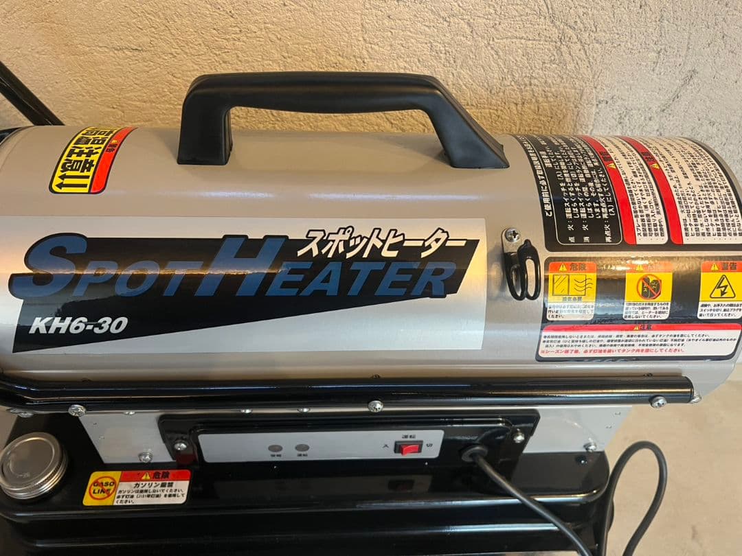 「美品」ナカトミスポットヒーターKH6-30