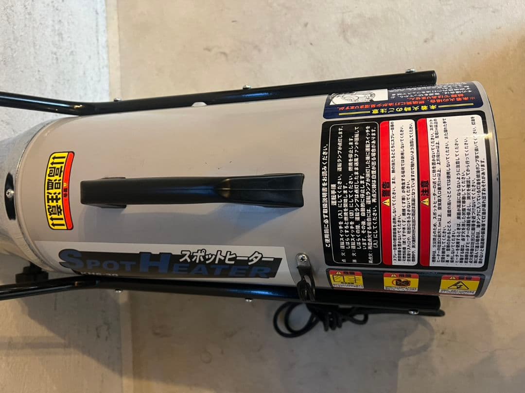 「美品」ナカトミスポットヒーターKH6-30