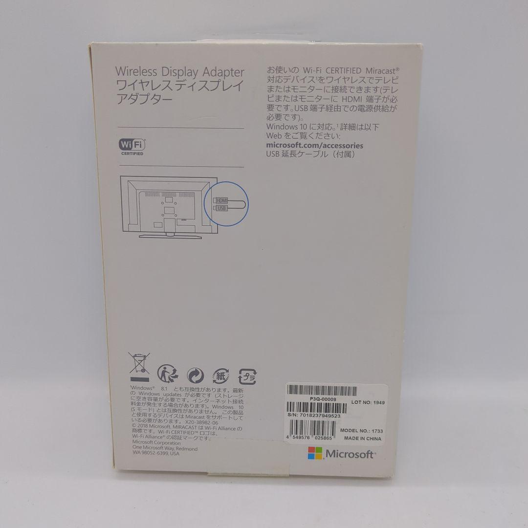 マイクロソフト ワイヤレス ディスプレイ アダプター P3Q-00009 : W
