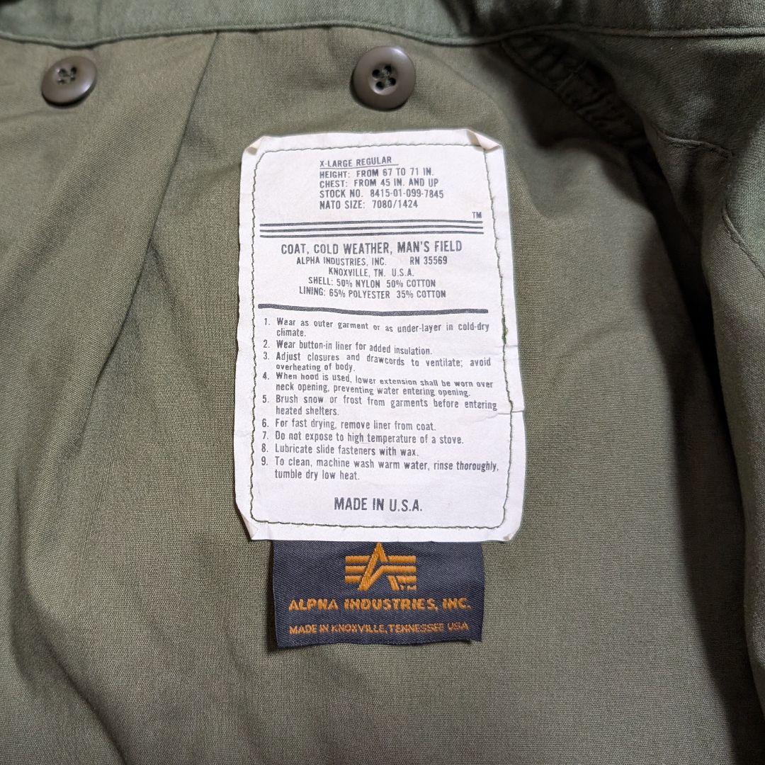 90s ALPHA 米国製 フィールドジャケット M-65 ミリタリー ＸＬ