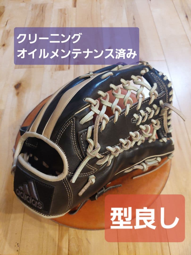 アディダス　グローブ　軟式