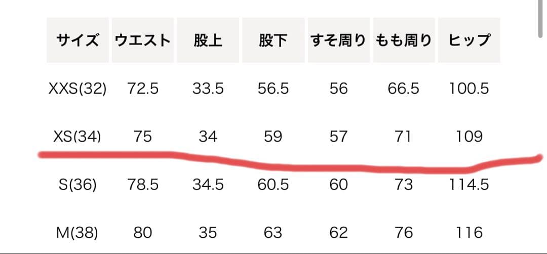 ＜6(ROKU)＞コットンチノワイドパンツ