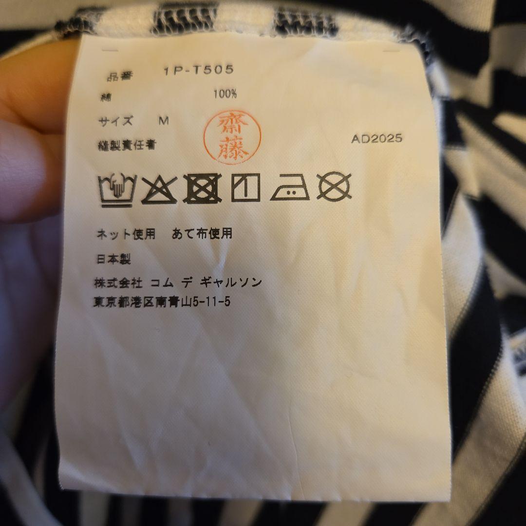 BLACK COMME des GARCONS 長袖Tシャツ ロンティー